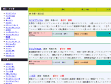 Tablet Screenshot of douga.fooo.jp
